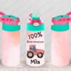 Boeremeisie Flip Top Sippy Cup