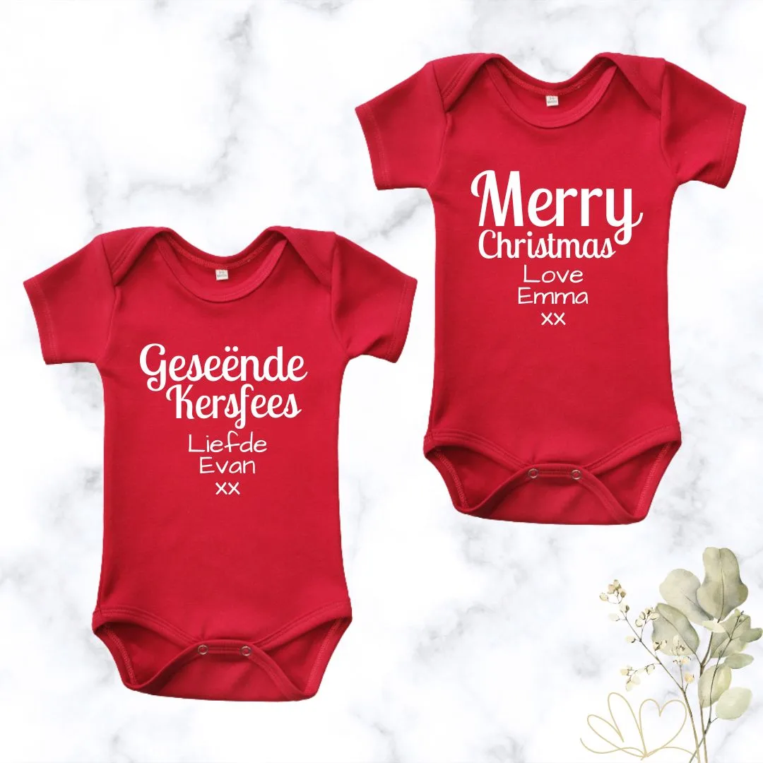 Merry Christmas | Custom Printed Onesie