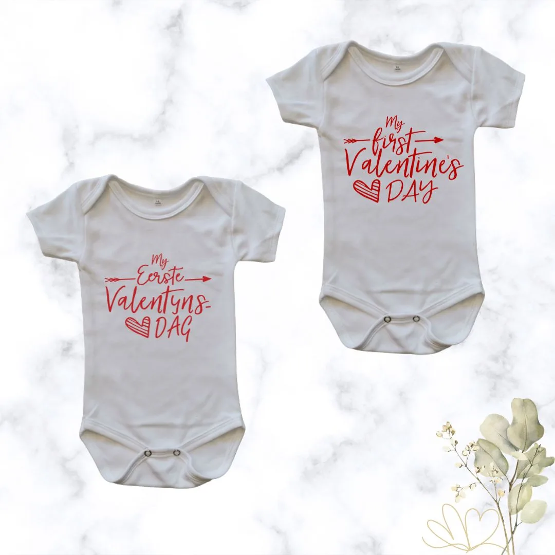 First Valentines Day | Custom Printed Cotton Onesie - English or Afrikaans